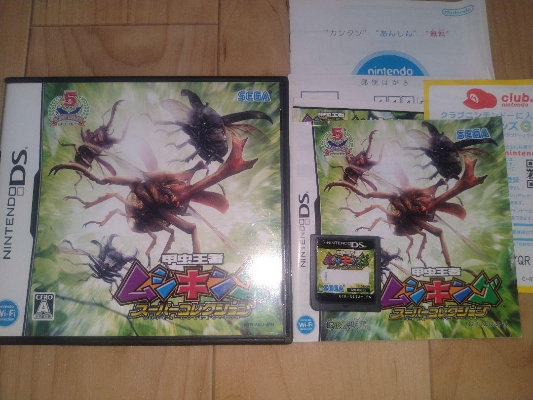 スーパームシキング　美品 Amazon | 甲虫王者ムシキング スーパーコレクション | ゲームソフト